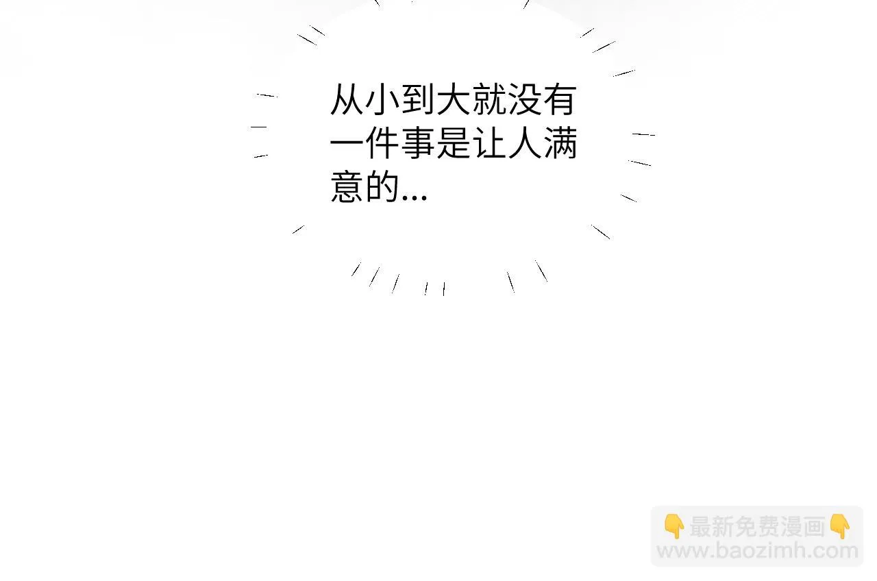 第27话 月下的追逐 第46页