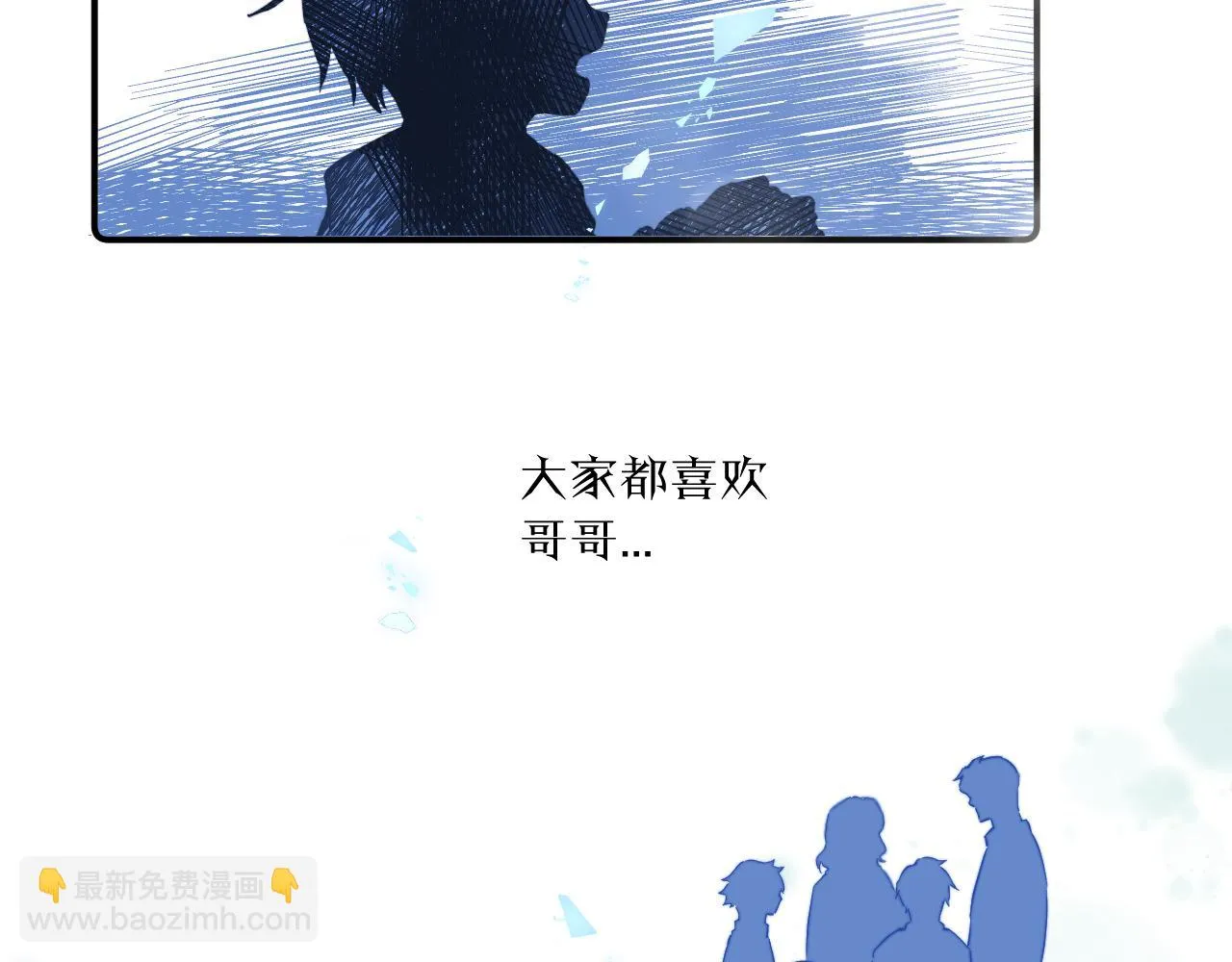 第27话 月下的追逐 第49页