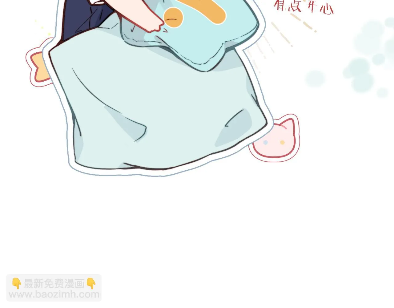 第27话 月下的追逐 第86页