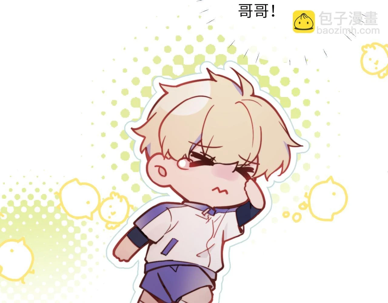 第28话 追逐过后的拉扯 第36页