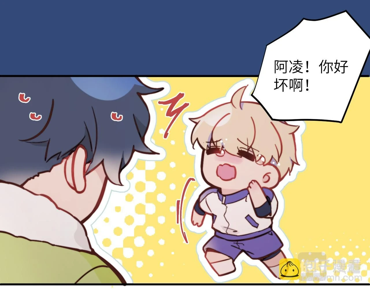 第28话 追逐过后的拉扯 第57页