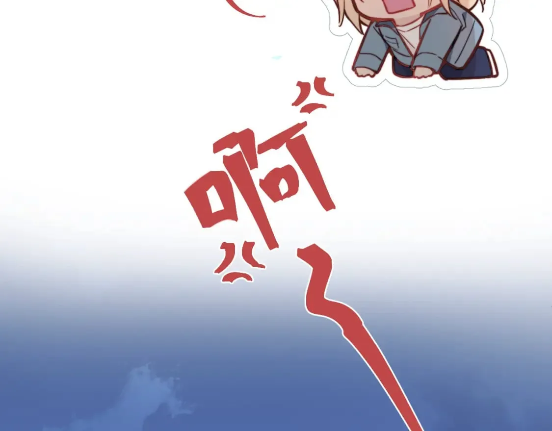第29话 辗转反侧的夜晚 第106页