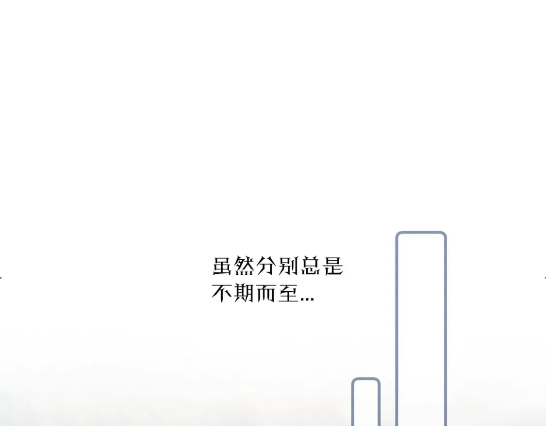 第30话 陪伴左右的人 第57页