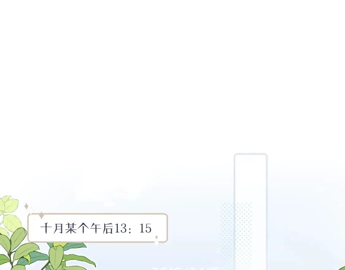 第二季 第1话 久违的假日重逢 第5页