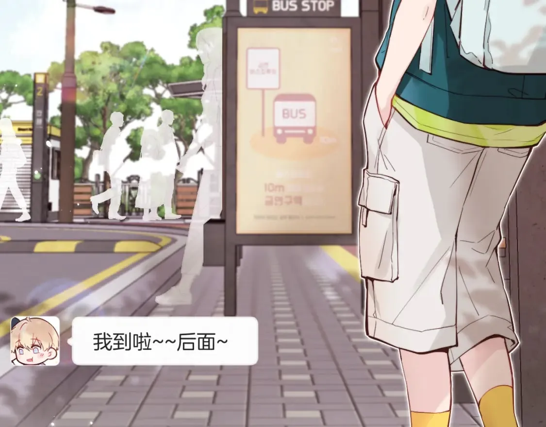 第二季 第1话 久违的假日重逢 第12页