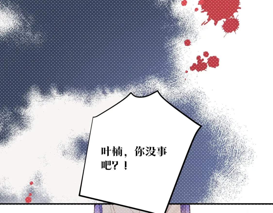 第二季 第1话 久违的假日重逢 第80页
