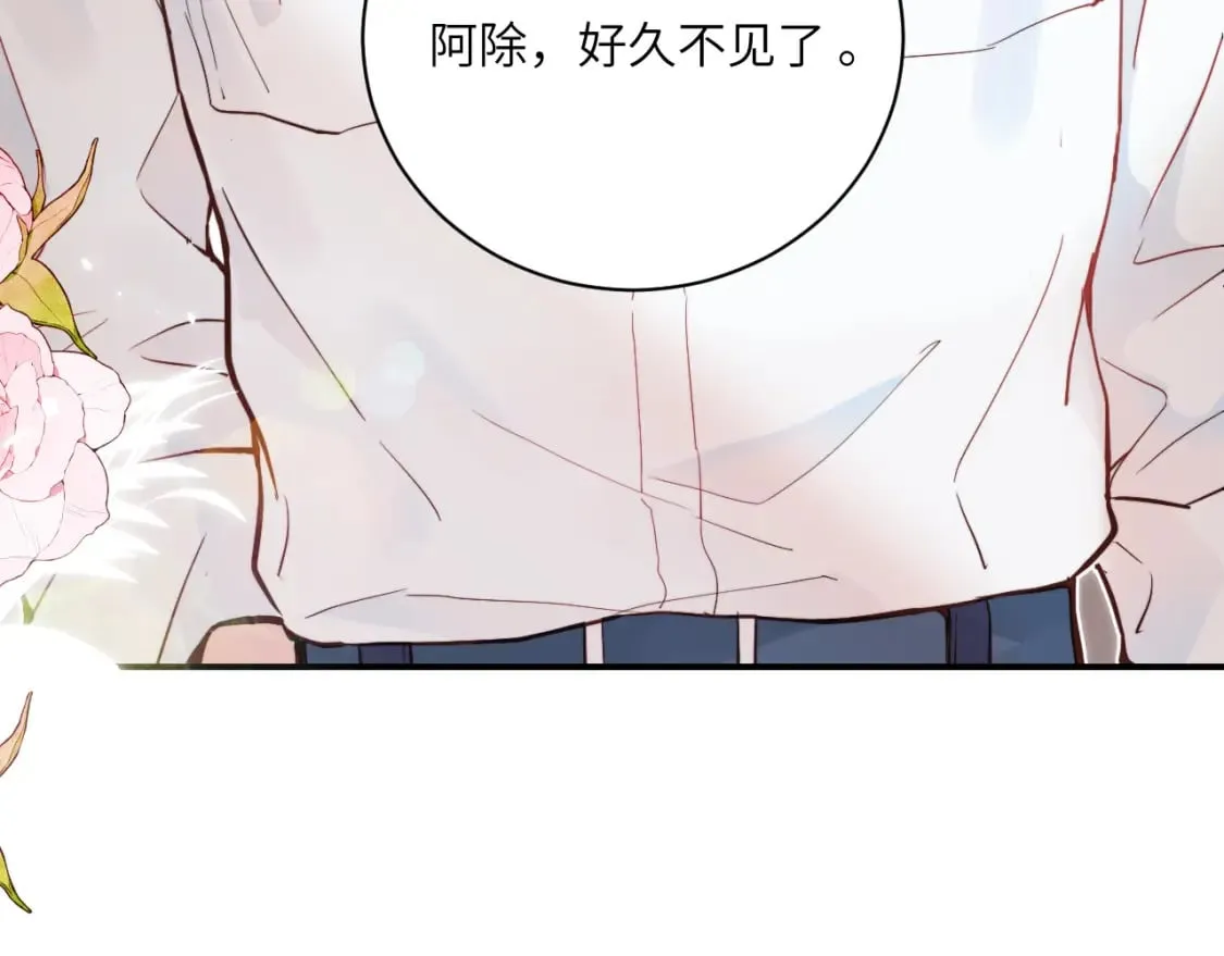 第二季 第1话 久违的假日重逢 第110页