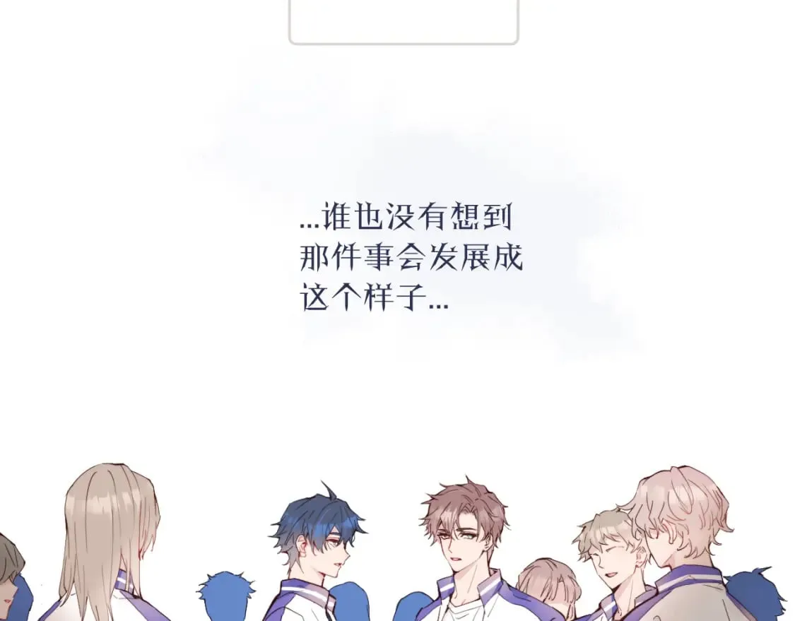 第32话 各自忙碌的生活 第6页