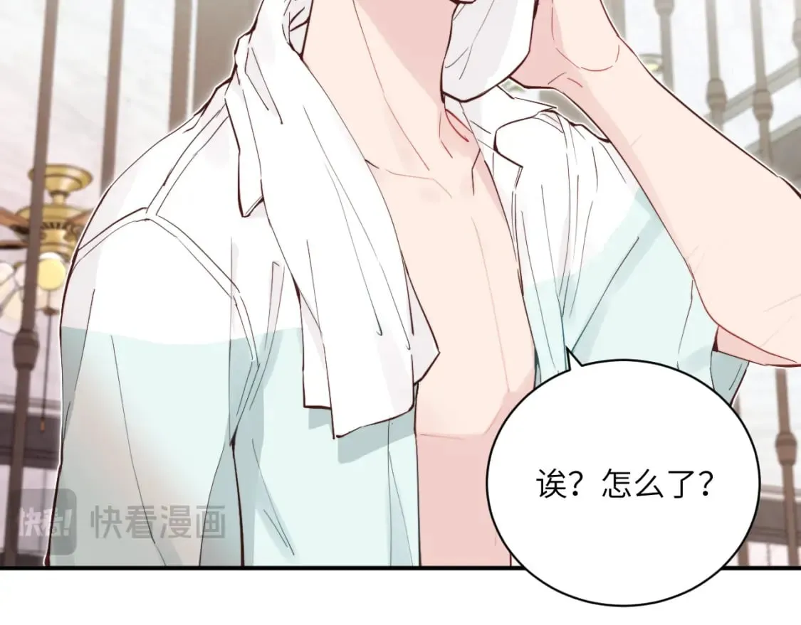 第32话 各自忙碌的生活 第33页