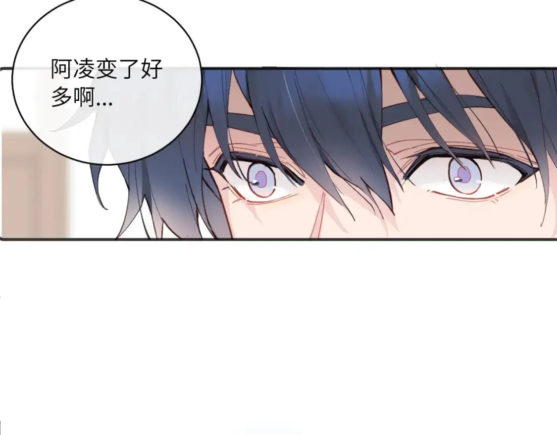 第34话 阴晴不定的人生 第46页