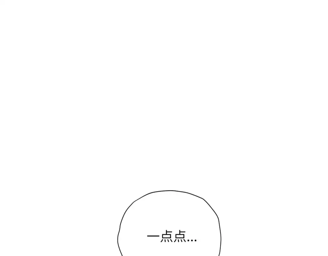 第34话 阴晴不定的人生 第123页