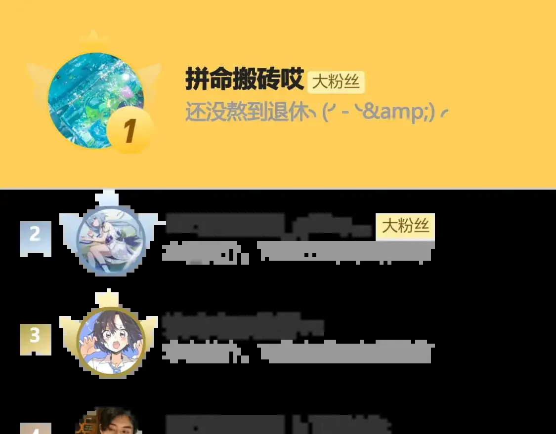 第34话 阴晴不定的人生 第133页