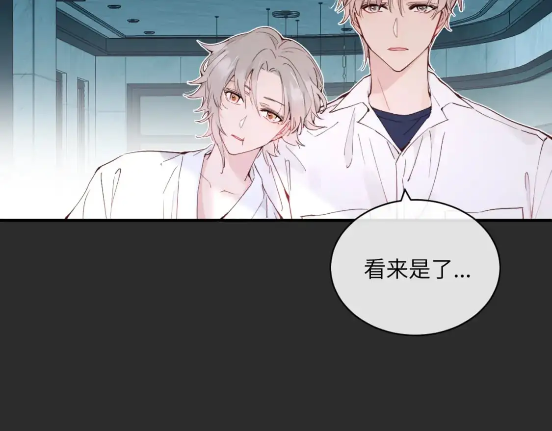 第35 起伏不定的感情 第94页