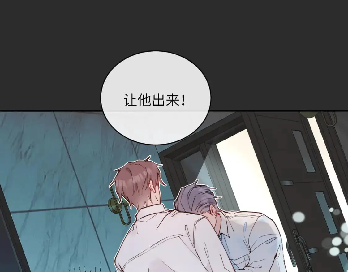 第38话 无法怀念的旧情 第35页