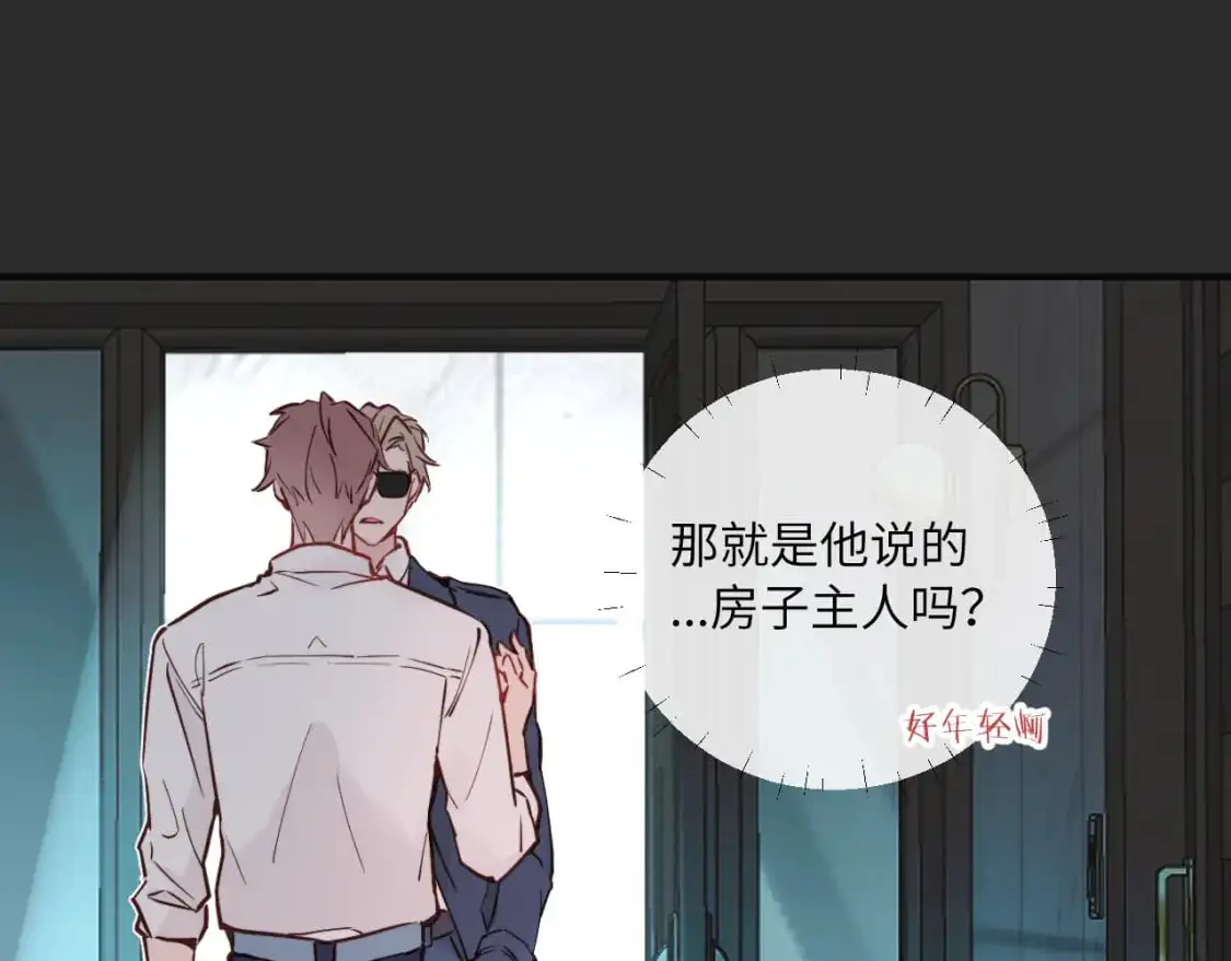 第38话 无法怀念的旧情 第59页