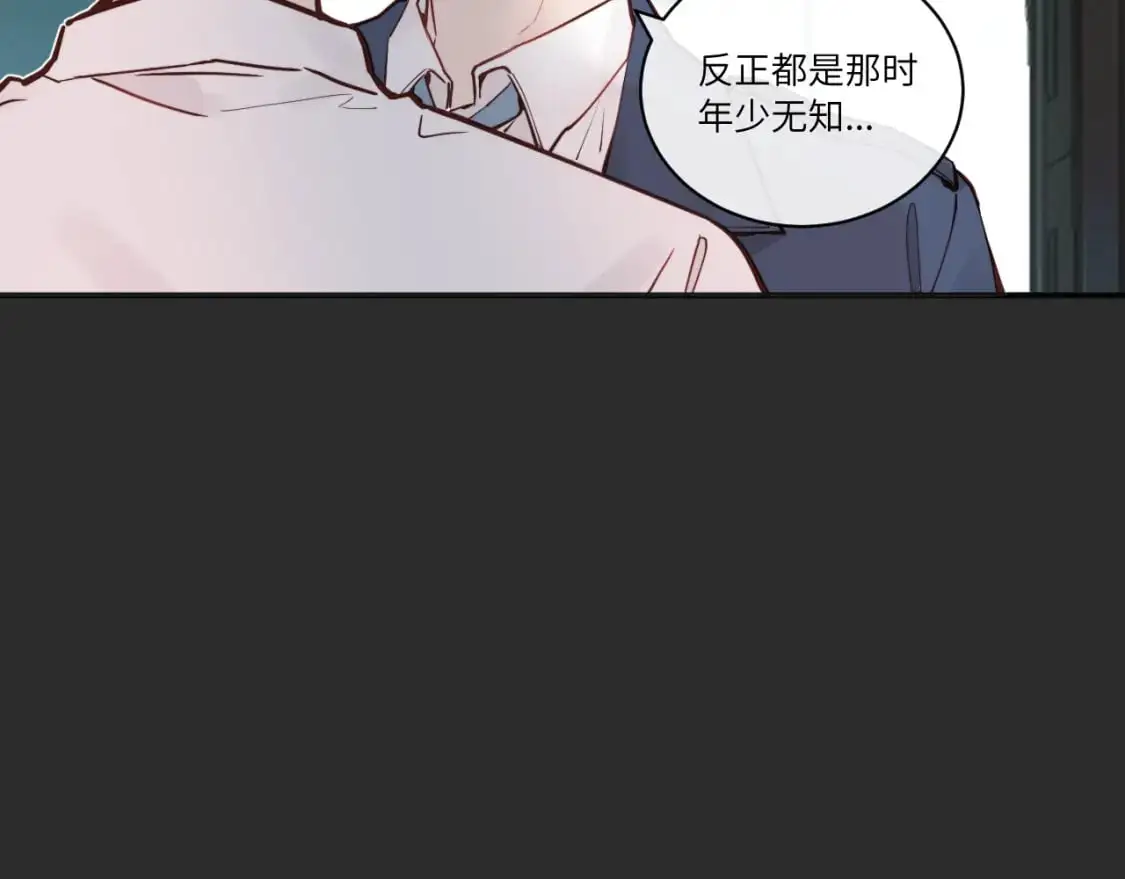 第38话 无法怀念的旧情 第63页