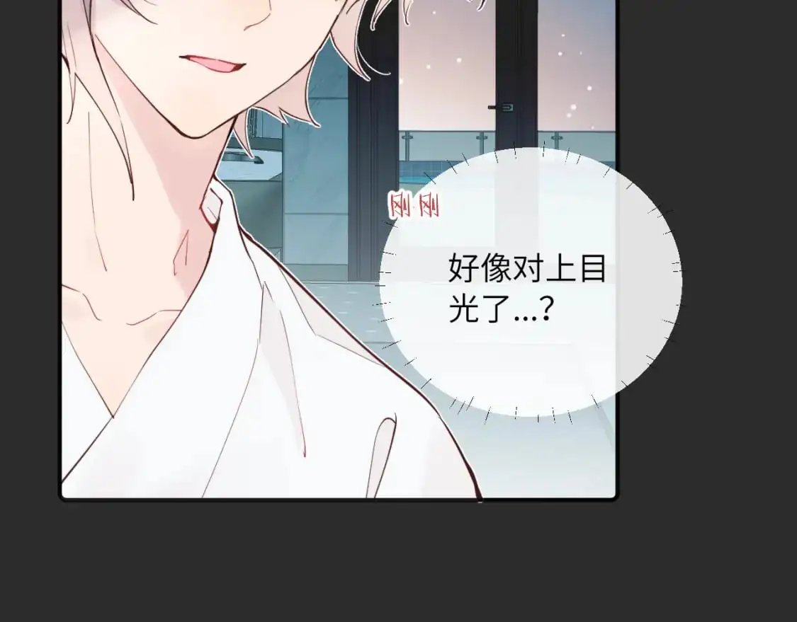 第38话 无法怀念的旧情 第65页