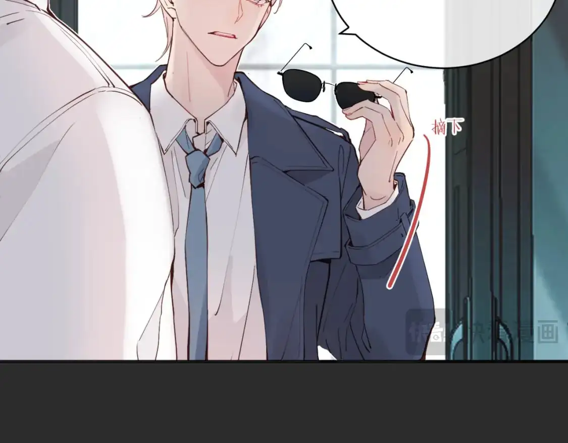 第38话 无法怀念的旧情 第67页