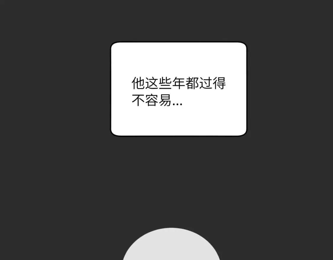 第38话 无法怀念的旧情 第100页