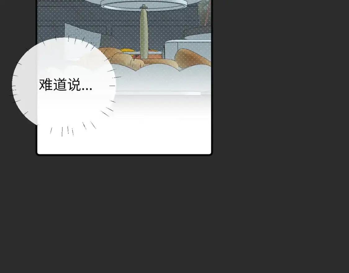 第38话 无法怀念的旧情 第113页