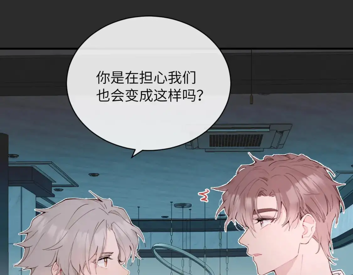 第38话 无法怀念的旧情 第114页