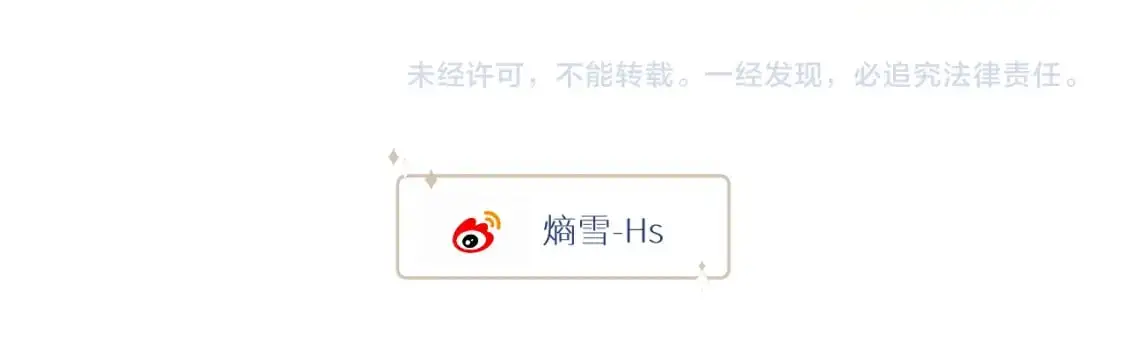 第38话 无法怀念的旧情 第123页