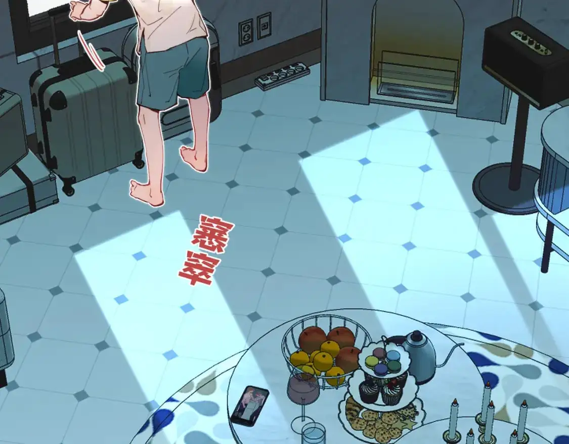 第39话 近在咫尺的思念 第3页