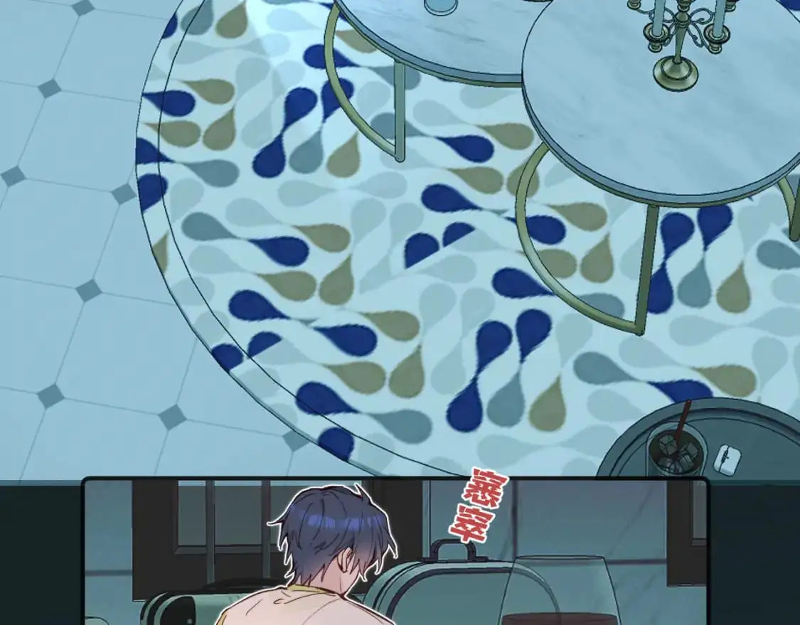 第39话 近在咫尺的思念 第4页