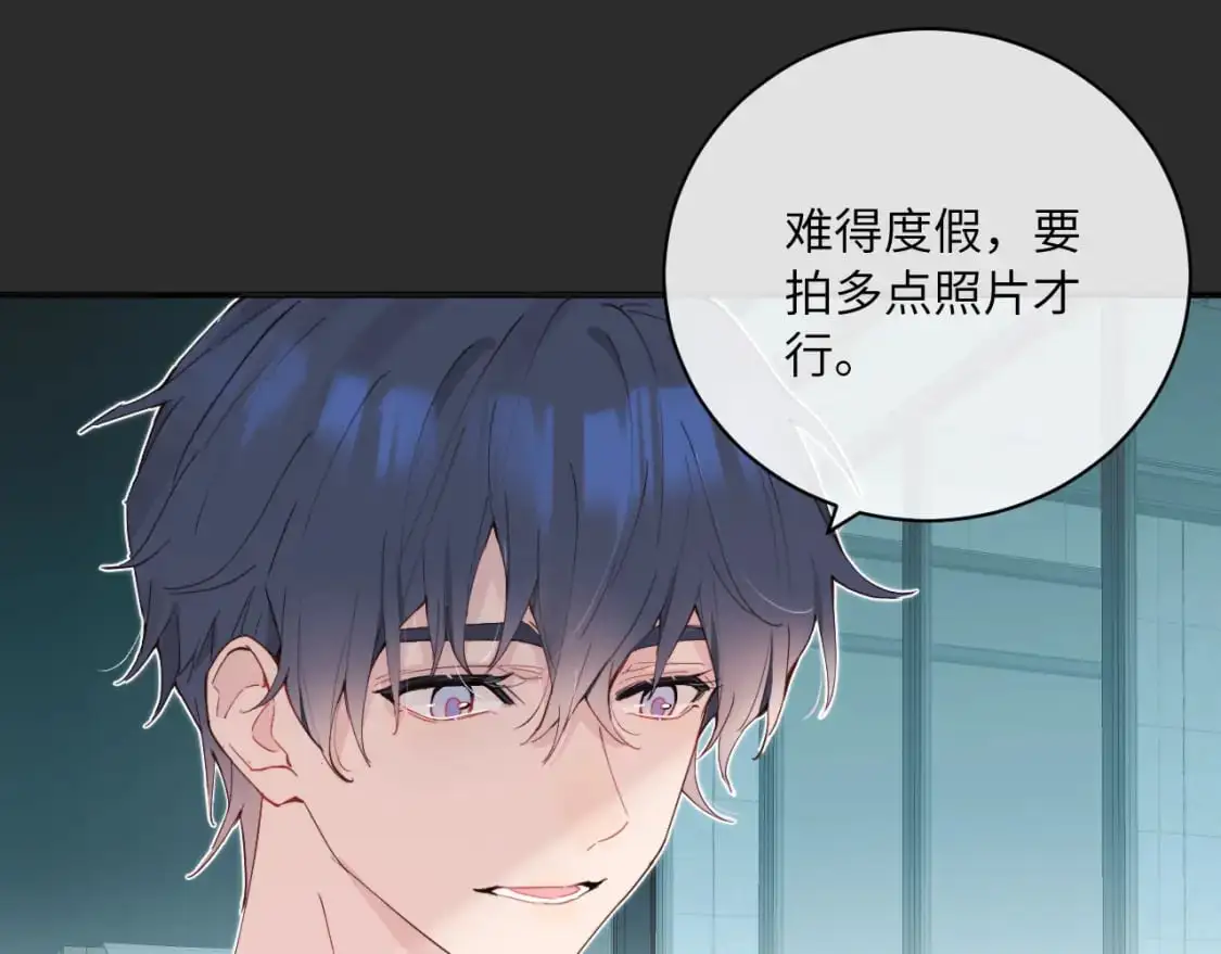 第39话 近在咫尺的思念 第10页