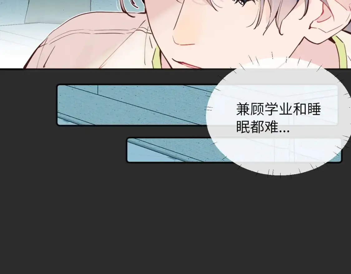 第39话 近在咫尺的思念 第51页
