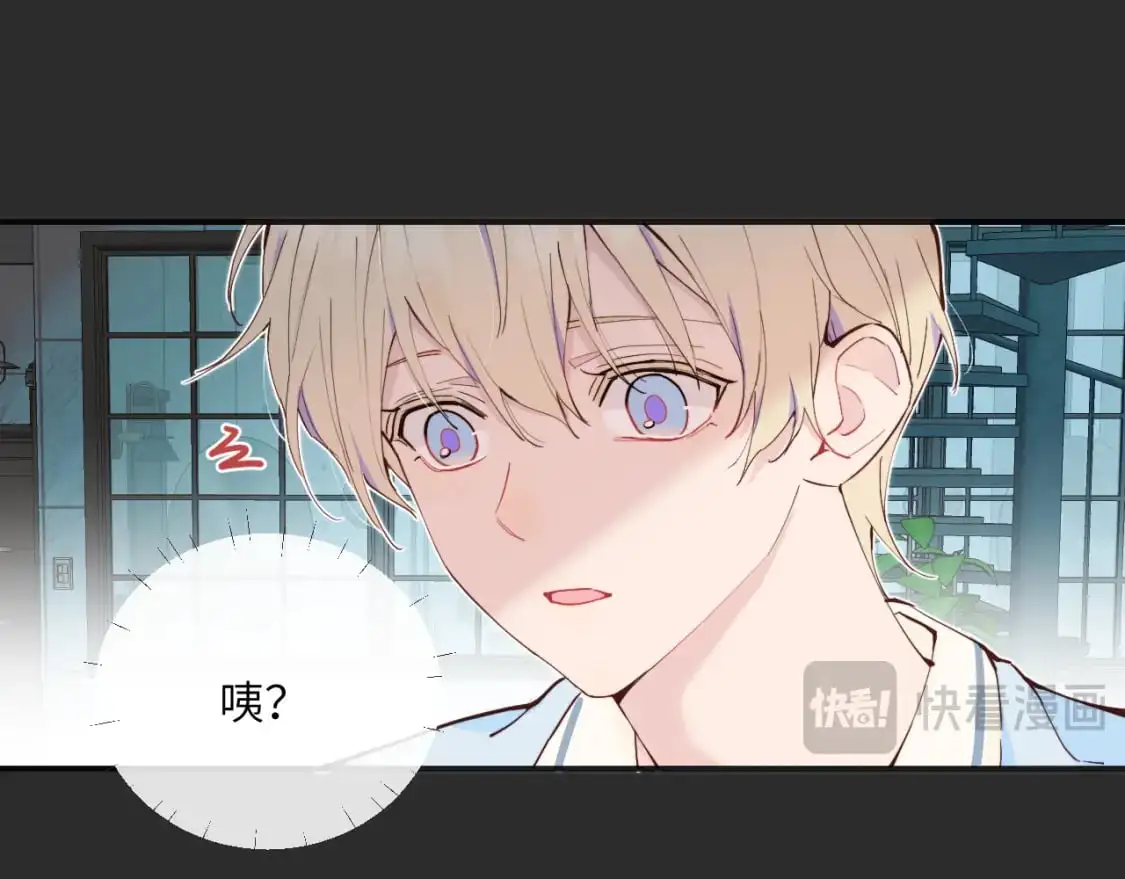 第39话 近在咫尺的思念 第77页