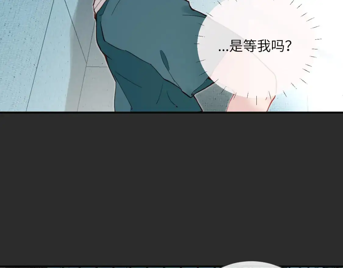 第39话 近在咫尺的思念 第80页