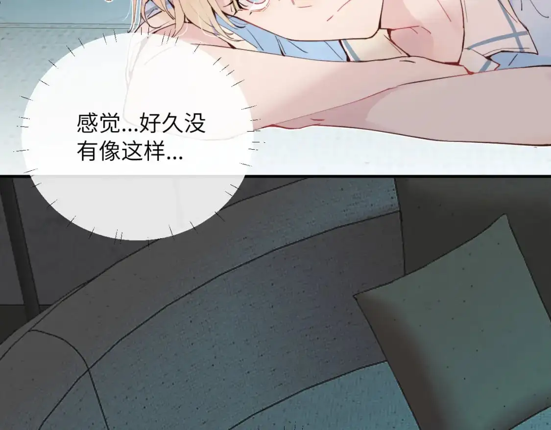 第39话 近在咫尺的思念 第95页