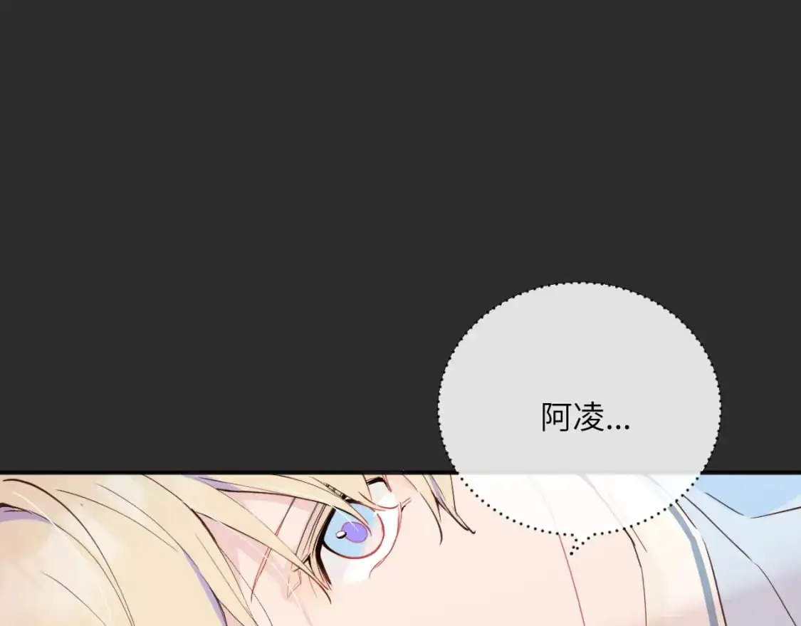 第39话 近在咫尺的思念 第100页