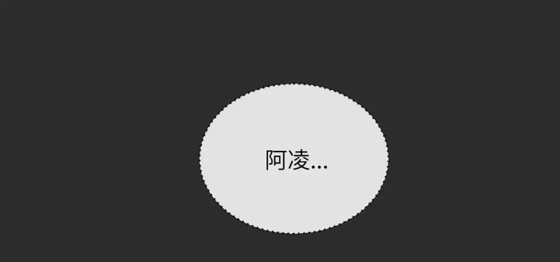 第39话 近在咫尺的思念 第102页