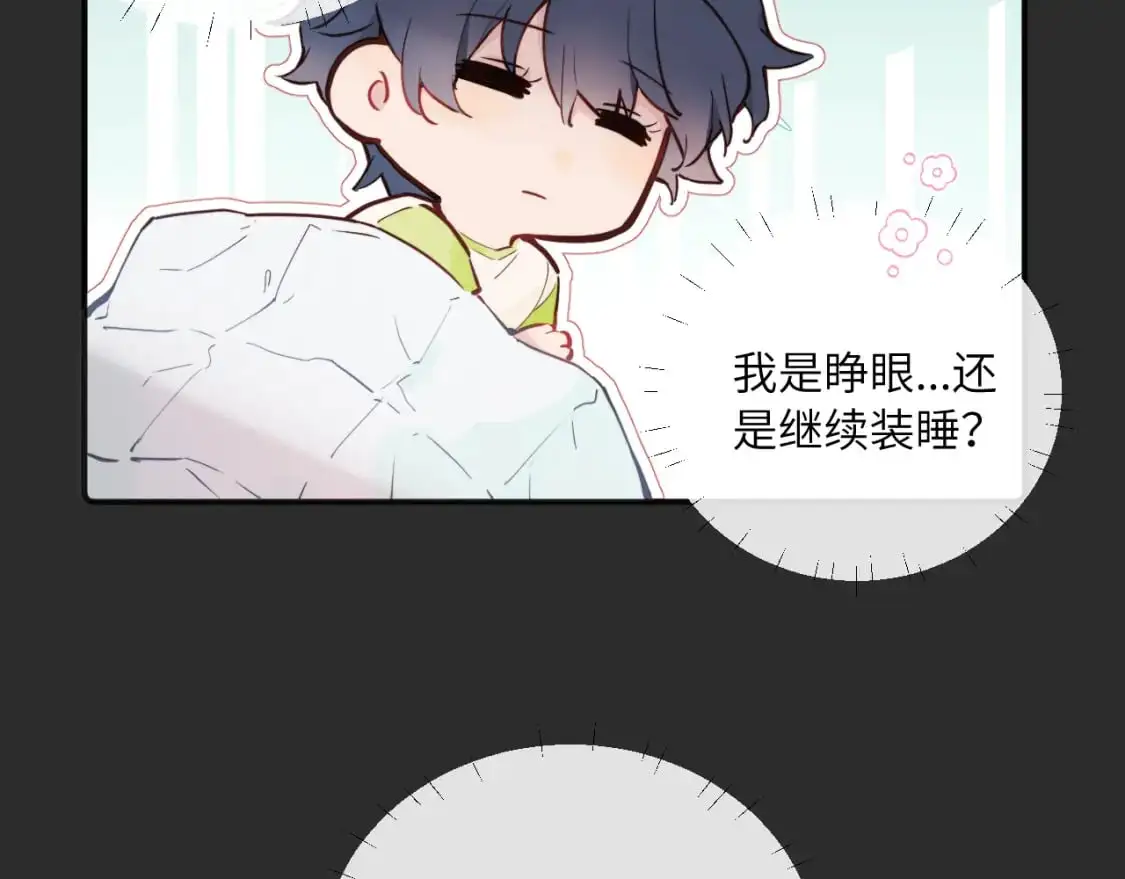 第39话 近在咫尺的思念 第104页