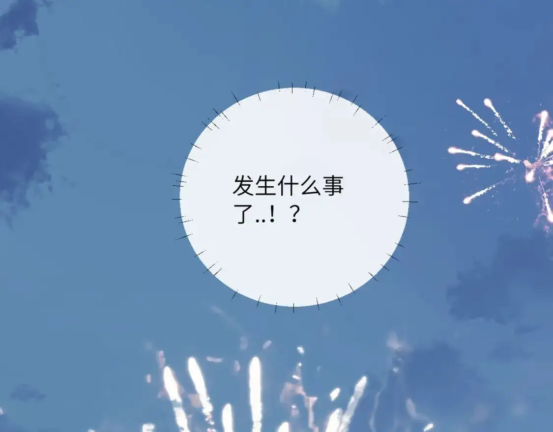 第39话 近在咫尺的思念 第118页