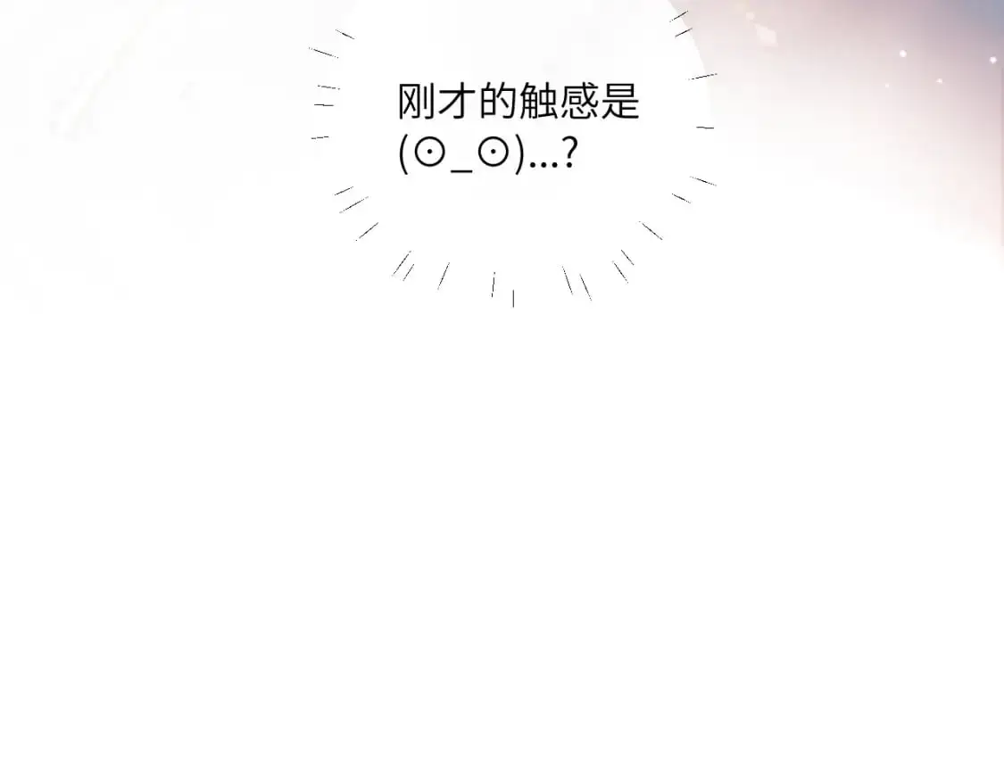 第39话 近在咫尺的思念 第120页