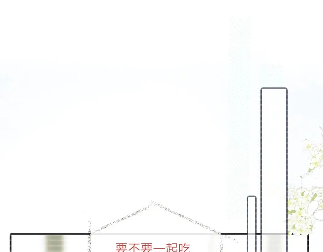 第40话 兜兜转转的承诺 第52页