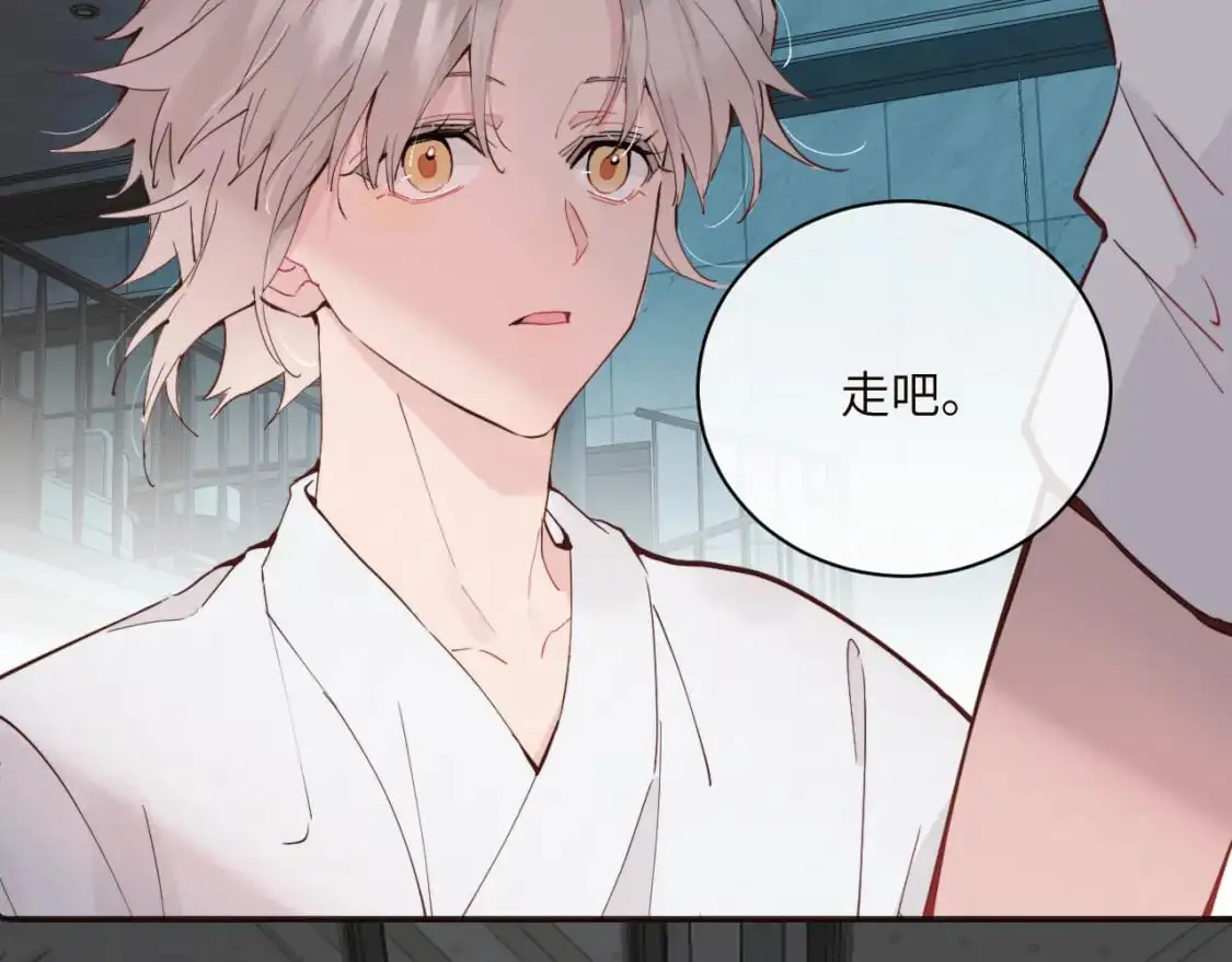 第41话 闪闪发光的勇气 第35页