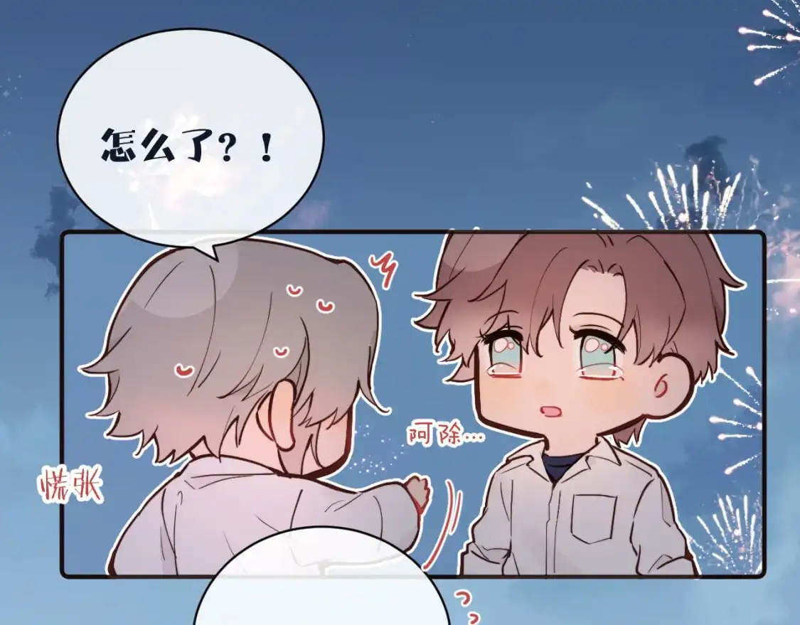 停更公告 第6页