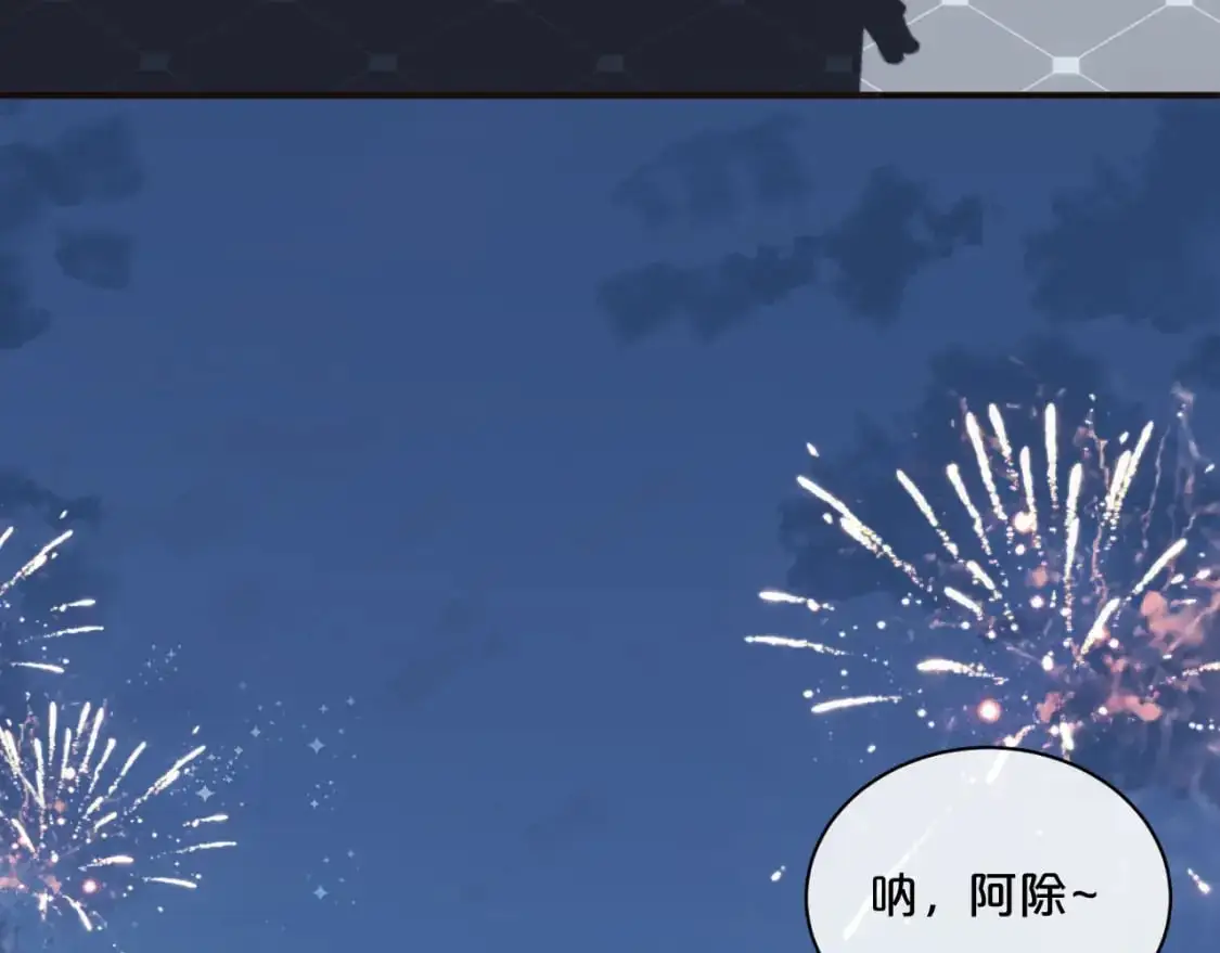 停更公告 第20页