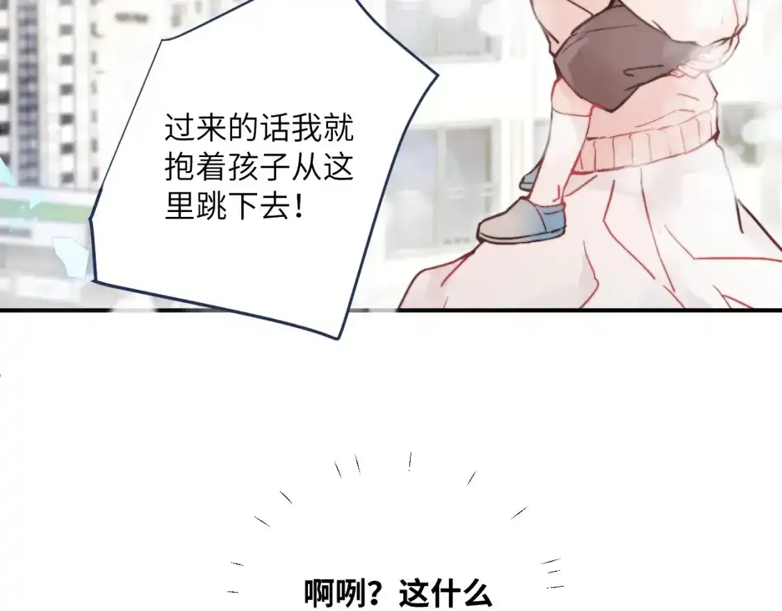 第24话 昨日和明天 第111页