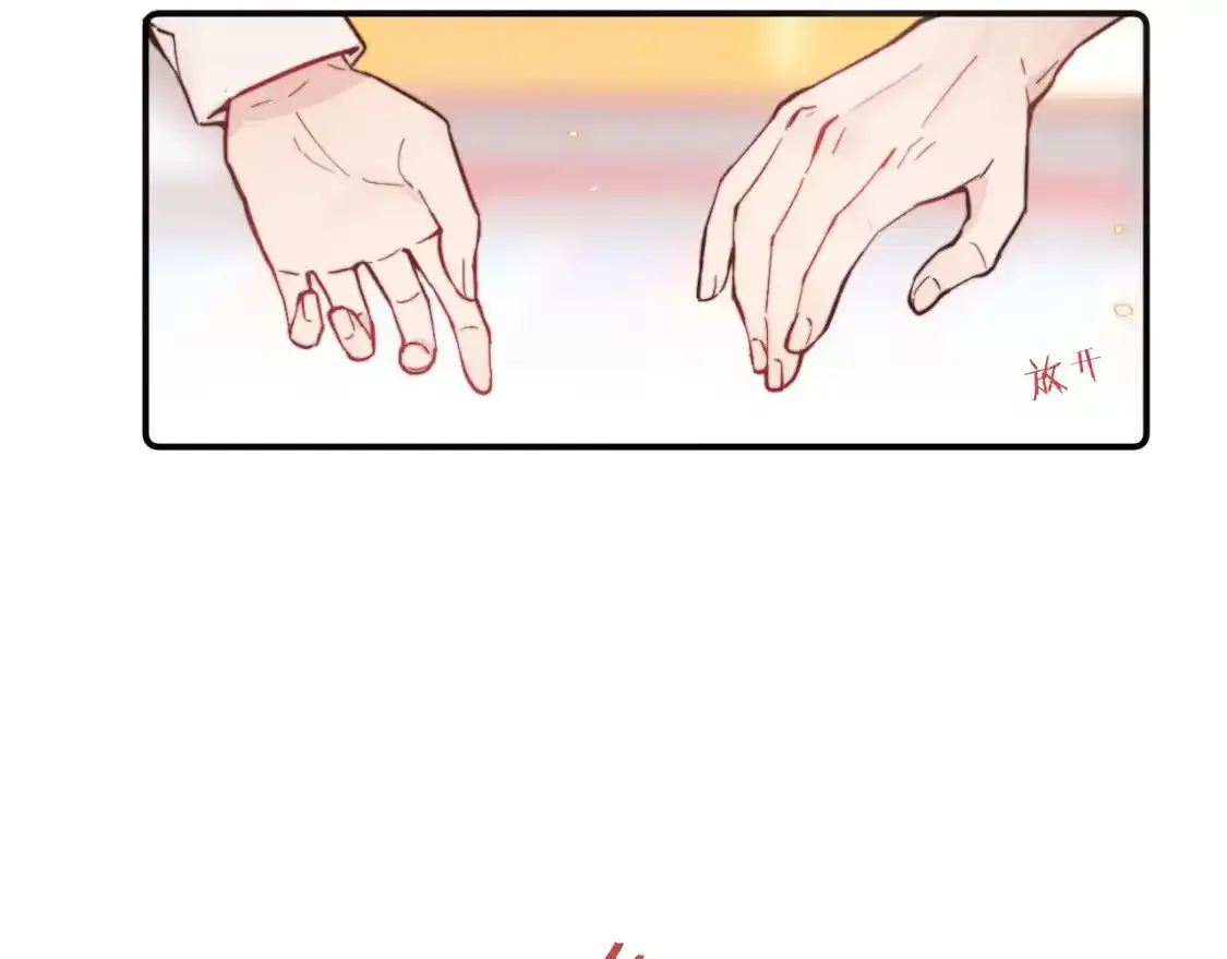 第23话 分别的借口 第23页