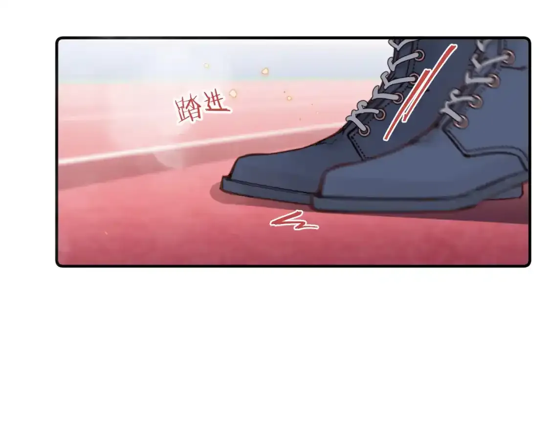 第23话 分别的借口 第37页
