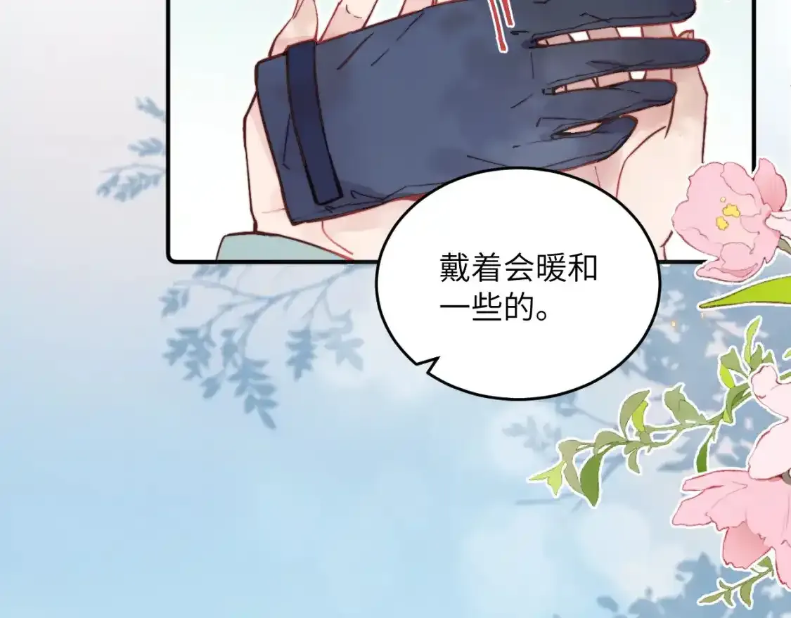 春节番外~许愿~ 第25页