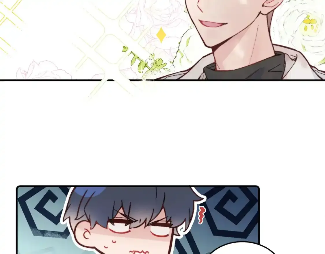 春节番外~许愿~ 第39页