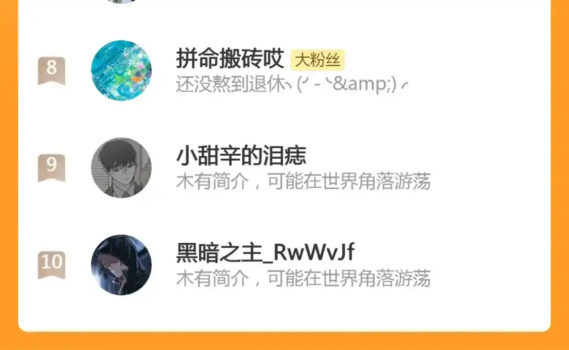 春节番外~许愿~ 第63页