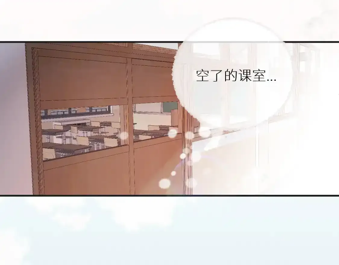 第37话 难以表露的实情 第4页