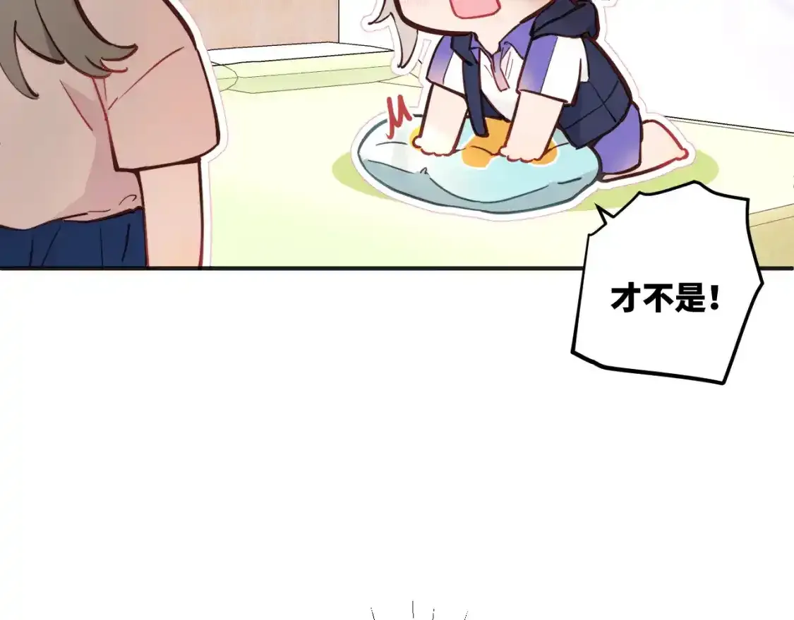 第37话 难以表露的实情 第17页